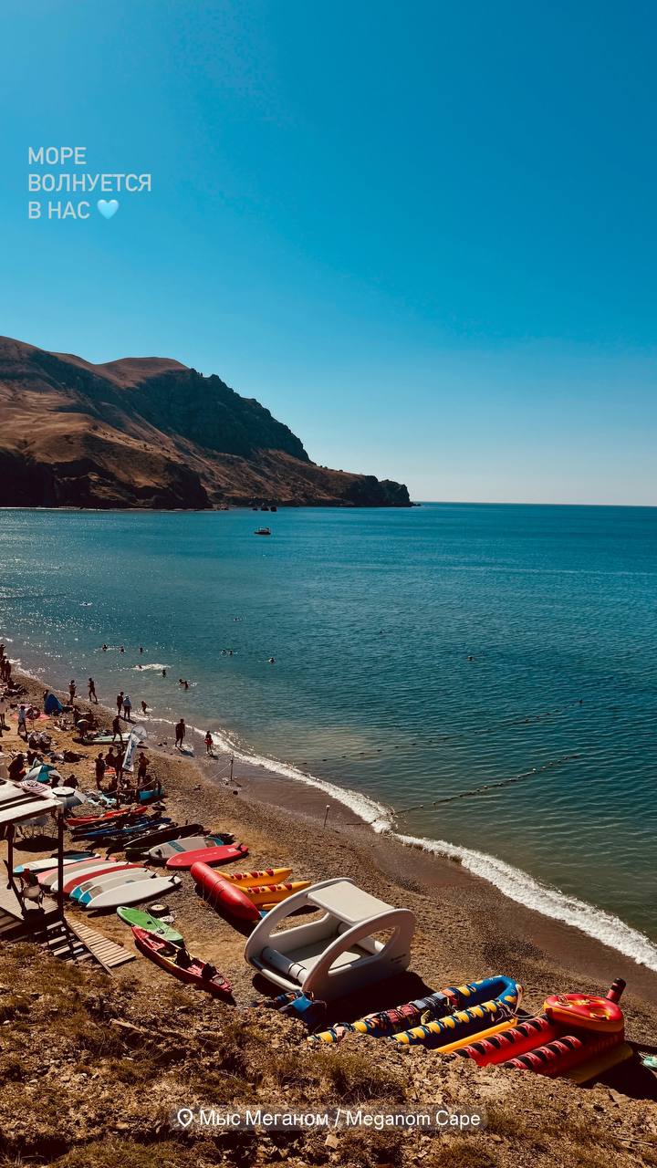 Пляж с водными развлечениями и панорамой Судака